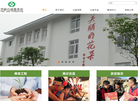 顶新公益基金会缩略图