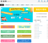 听课网缩略图