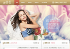 婷美集团缩略图