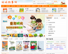 好听故事网缩略图
