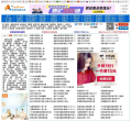 在线英语听力室缩略图