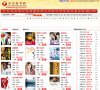 中文听书网缩略图