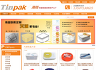 天派包装中文官网缩略图