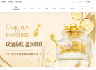 TST官方网站缩略图