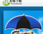 小雨伞缩略图