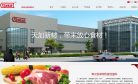 天加新材缩略图