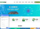 深圳市利谱信息技术缩略图