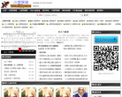 小提琴谱缩略图