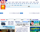 中国轮胎商务网缩略图