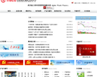 太原钢铁集团有限公司缩略图