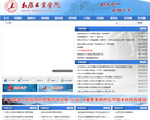 太原工业学院缩略图