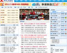 奥迅球探网缩略图