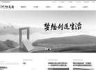 西安天朗地产集团缩略图