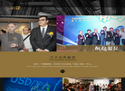 广东天泰控股集团缩略图