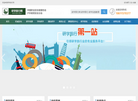 体验教育缩略图