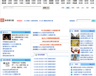 新榜体育排行榜缩略图