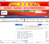 体育吧缩略图