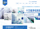 天津阿尔发保健品缩略图