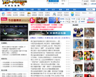 天津足球网缩略图