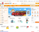 天津联通商城缩略图