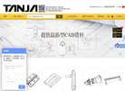 烟台坦嘉精密机械缩略图