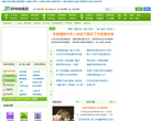 39健康体检缩略图