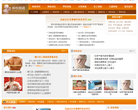 99体检频道缩略图
