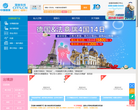 天津国旅官网缩略图