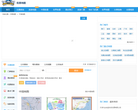 天津城市吧街景地图缩略图