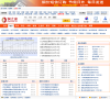 铜之家铜价网缩略图