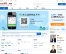 搜狐焦点天津二手房缩略图