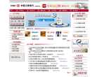 中国工商银行天津分行缩略图