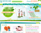 昆明同仁医院体检中心缩略图