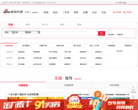 天津乐居缩略图