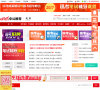 天津中公教育缩略图