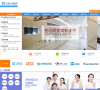 上海仁爱医院体检中心缩略图
