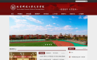 北京科技大学天津学院缩略图