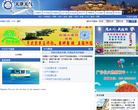 天津天气预报缩略图