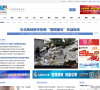 新华网天津缩略图