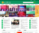 天津农学院缩略图