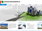 天津市高速公路科技发展缩略图