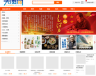天添网缩略图