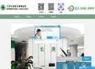 天津河北长庚耳鼻喉医院缩略图