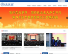 天津商业大学缩略图