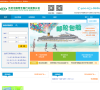 天津中国青年旅行社有限公司缩略图
