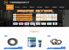 天津鼎晟瑞轴承缩略图