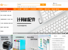 天津市都都文化办公用品-商城缩略图
