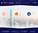 天津市房地产综合信息网缩略图