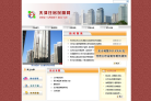 天津住房保障网缩略图