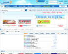 天津钓鱼网缩略图